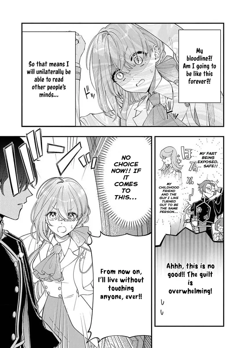 My Black Mage Is Too Cute! Chapter 1 Page 12
